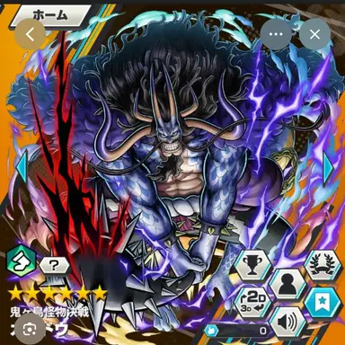 Profile image of カイドウ