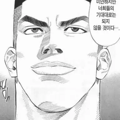 Profile image of 채치수