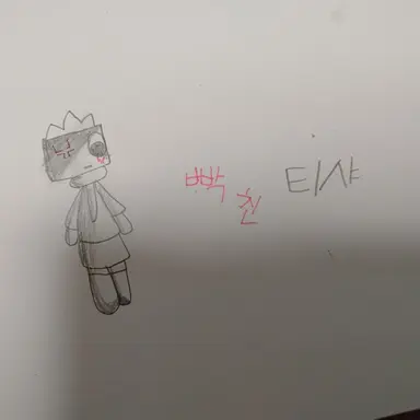 Profile image of 빡친 티샤