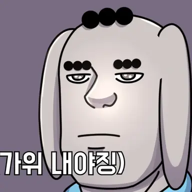 Profile image of 츄리