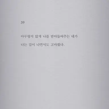 Profile image of 최현화