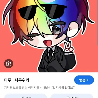 Profile image of 우웡
