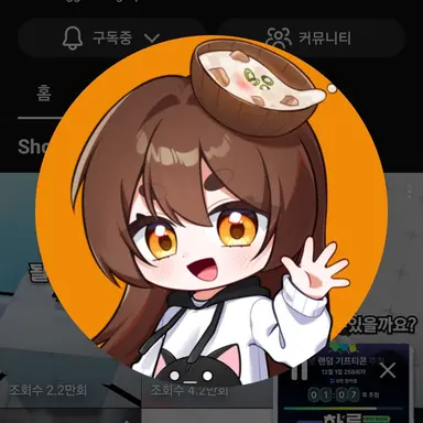 Profile image of 국밥
