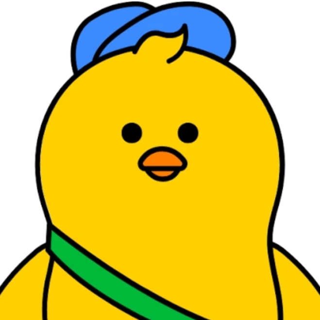 엔둥이들