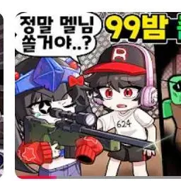 Profile image of 벨키