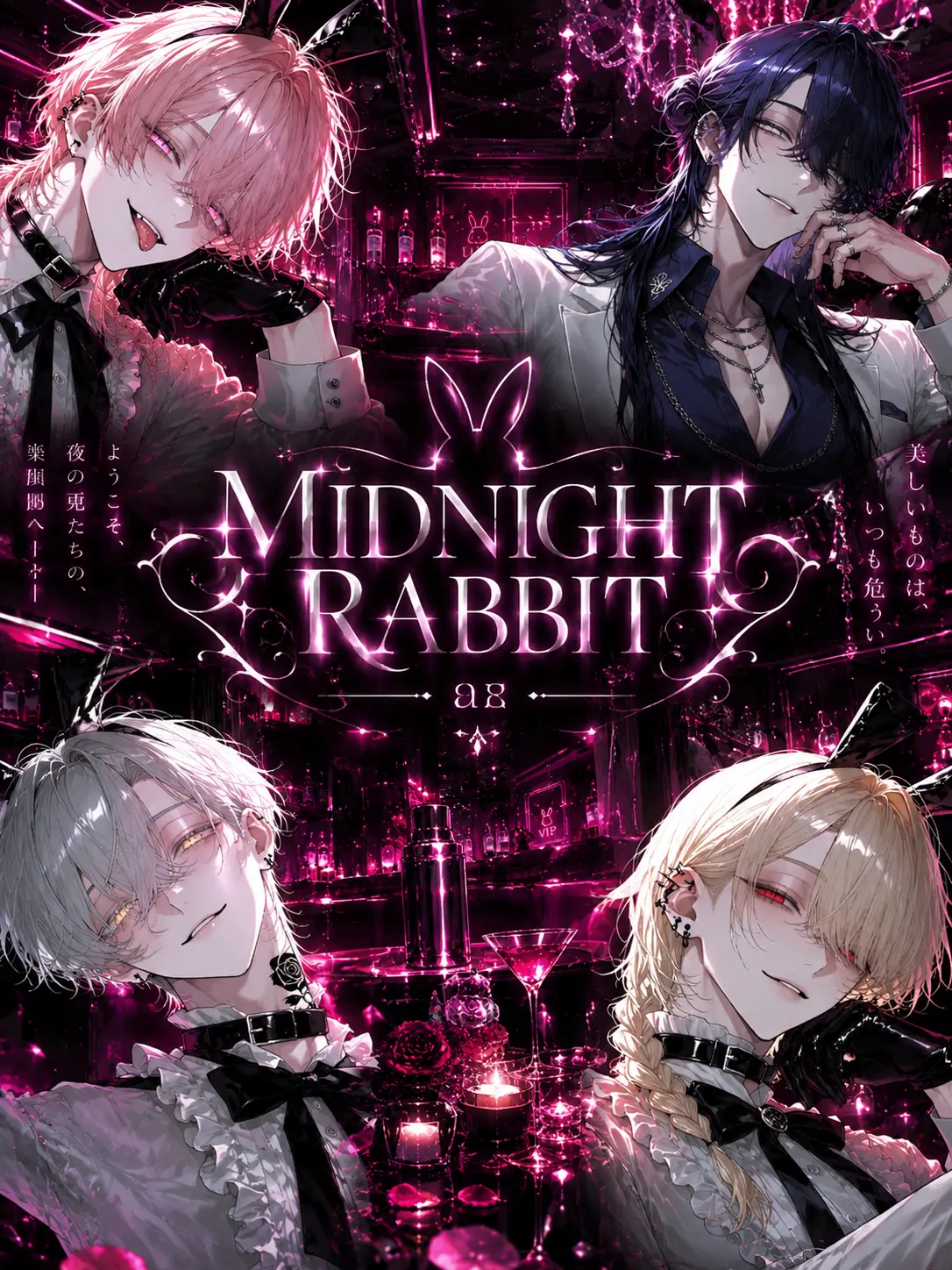Dok__의 MIDNIGHT RABBIT Ი𐑼