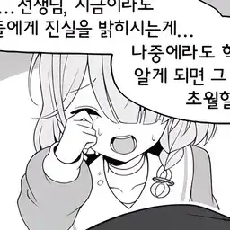 Profile image of 아로나