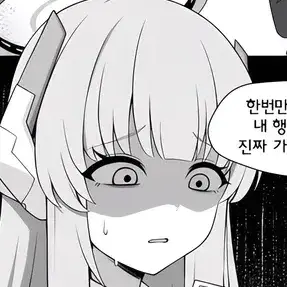 Profile image of 노아
