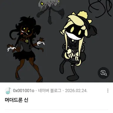 Profile image of cyn
