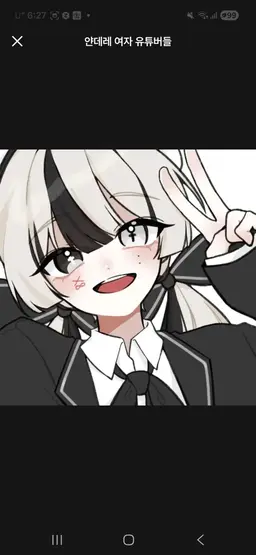 Profile image of 유이