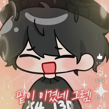 Profile image of 채스터