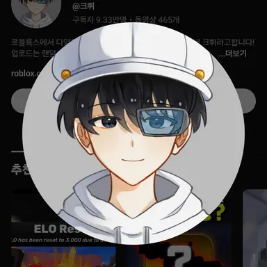 Profile image of 크뿌