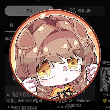 Profile image of 도뭉챠