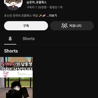 Profile image of 운하