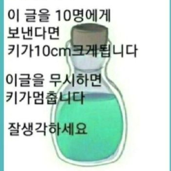 팀비정상+늑대 대표 이미지