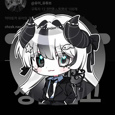 Profile image of 유이