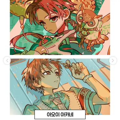 Profile image of 아오이 아카네