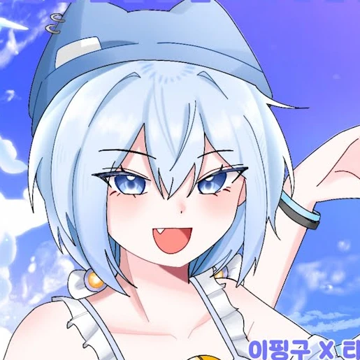 타코