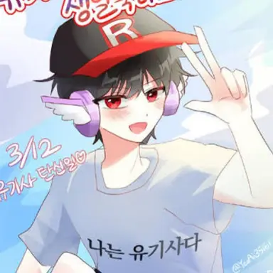 Profile image of 유기사