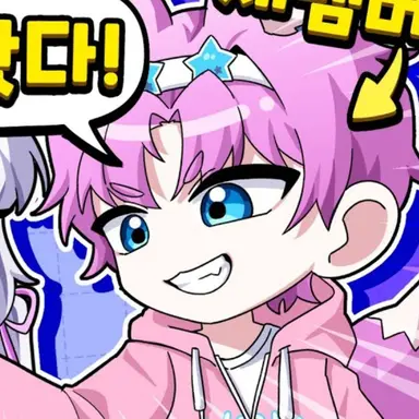 Profile image of 밥풀