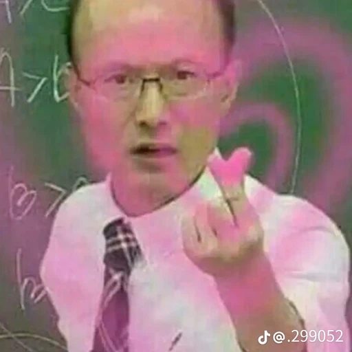 why똥