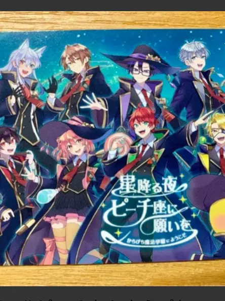 TrueCake0919의 あなたが入学するのは魔法学園＿！？