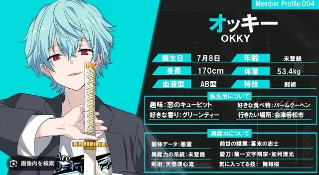 Profile image of オッキー