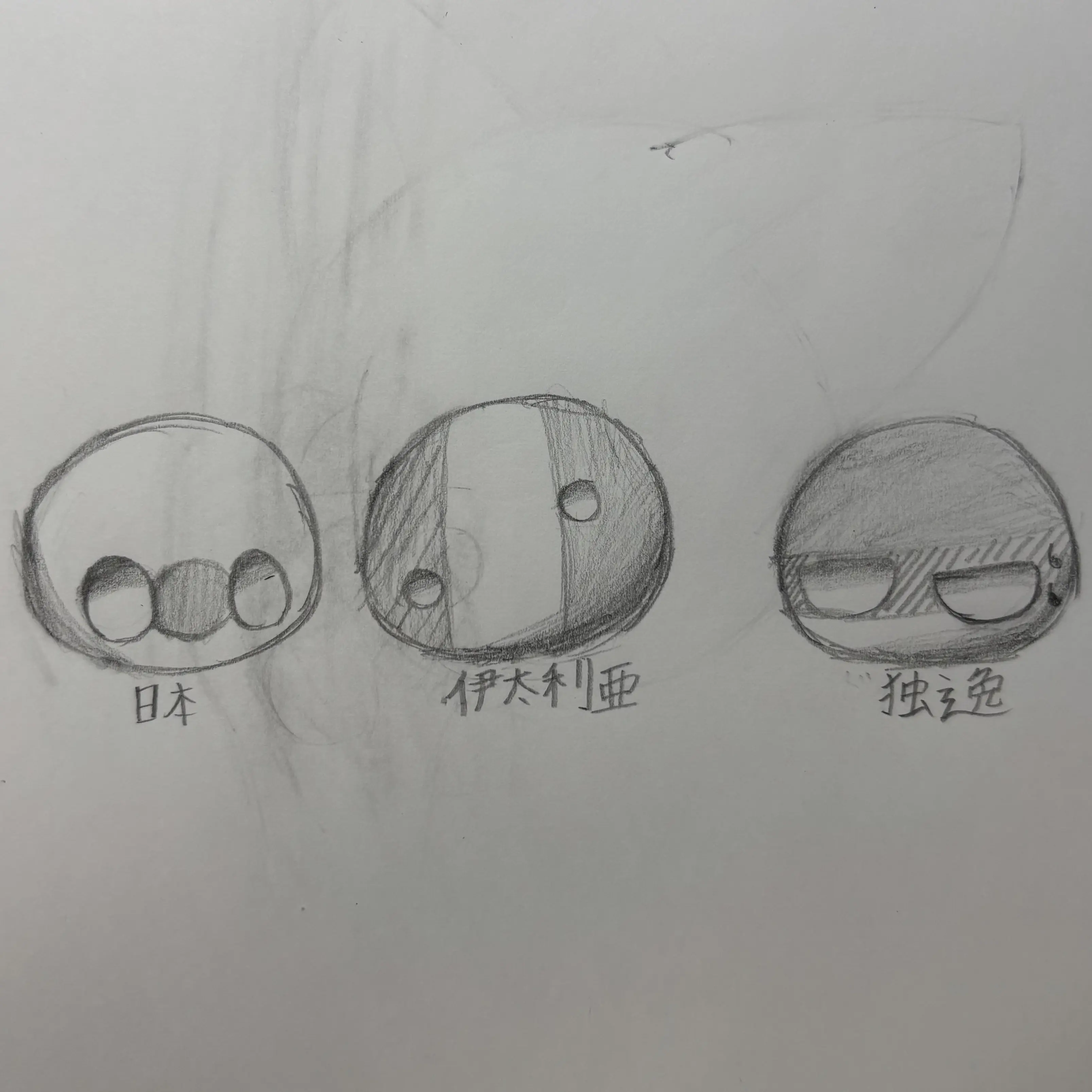 LoyalCloak3375의 ポーランドボール