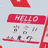 Profile image of 小山 慶一郎
