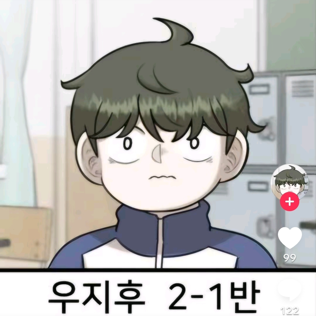 사랑해...하지만 티내지 못 해... 대표 이미지