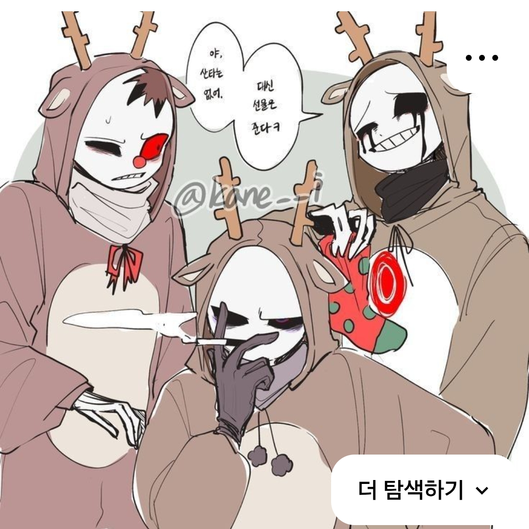 < Bad guys! > 대표 이미지