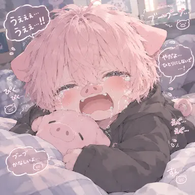 Profile image of ブーブ