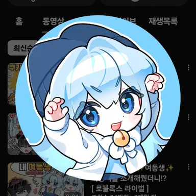 Profile image of 타코