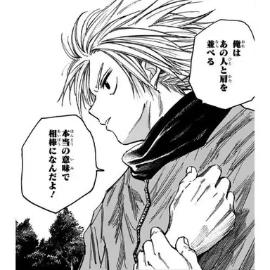 Profile image of 朝倉 シン