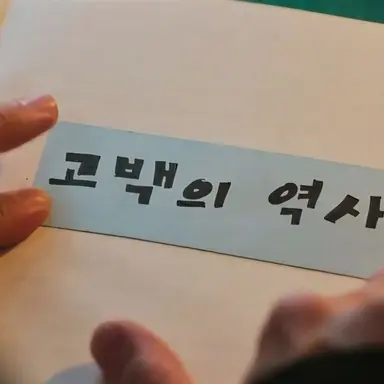 Profile image of 마솔지