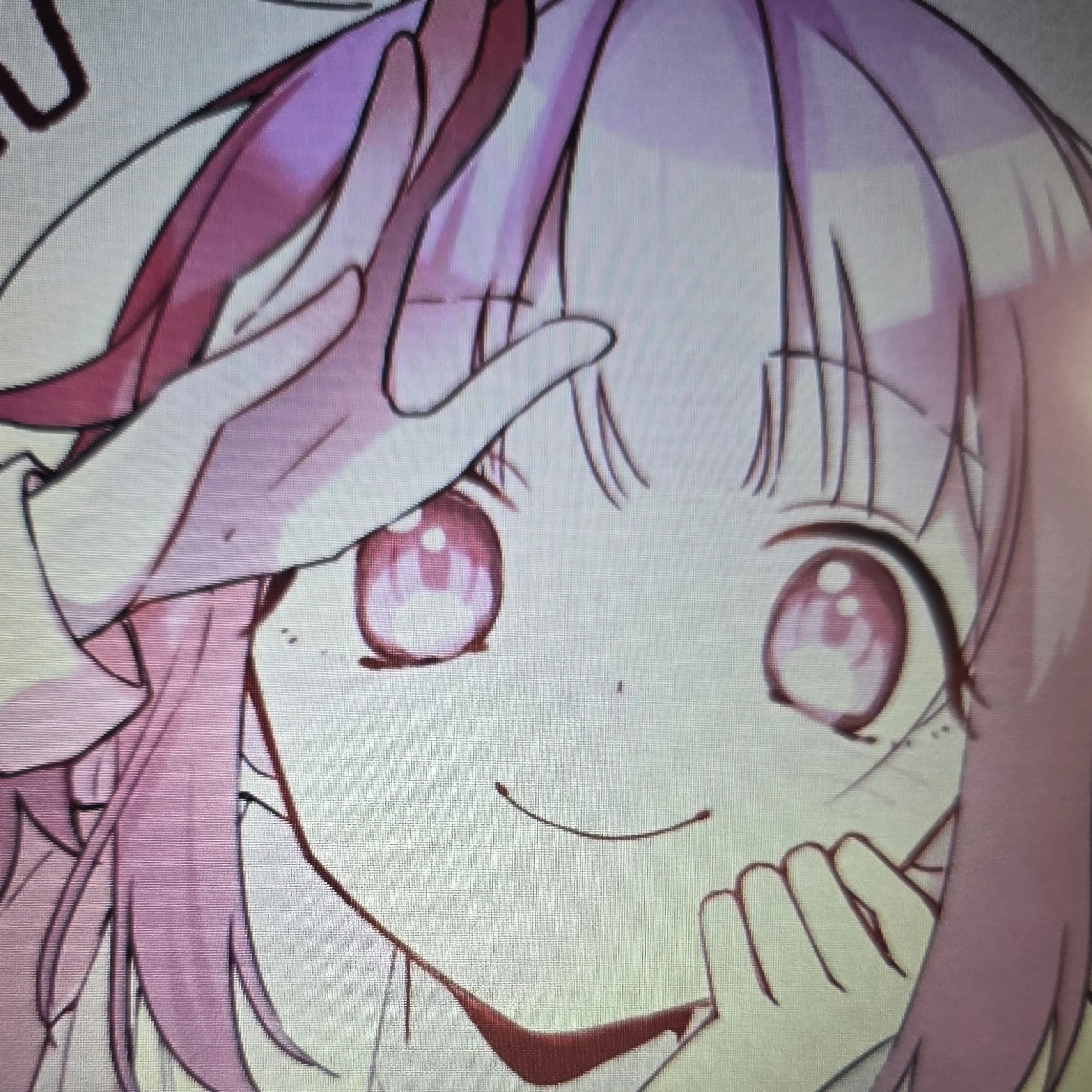 えむ