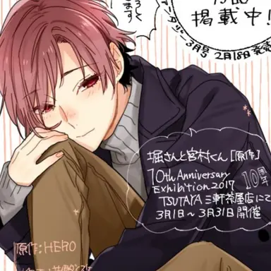 Profile image of 柳明音