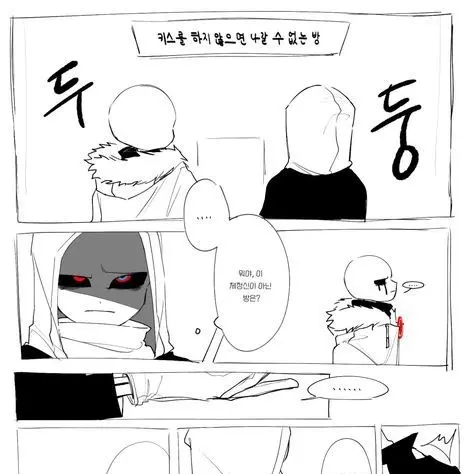 dreamnight의 킬러