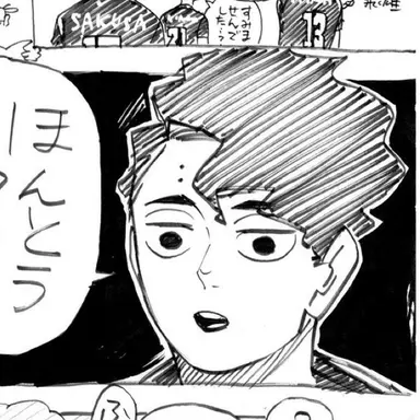 Profile image of 佐久早聖臣