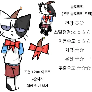 Profile image of 콜로리티
