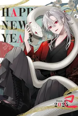 Profile image of 葛葉