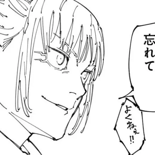 Ayaka_001005의 大親友