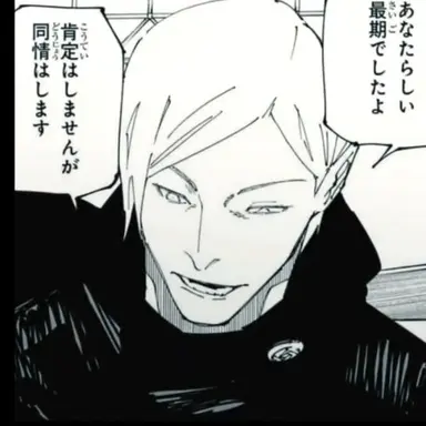 Profile image of 七海建人