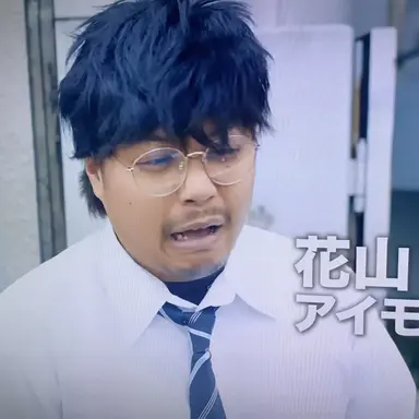 Profile image of 花山餓鬼