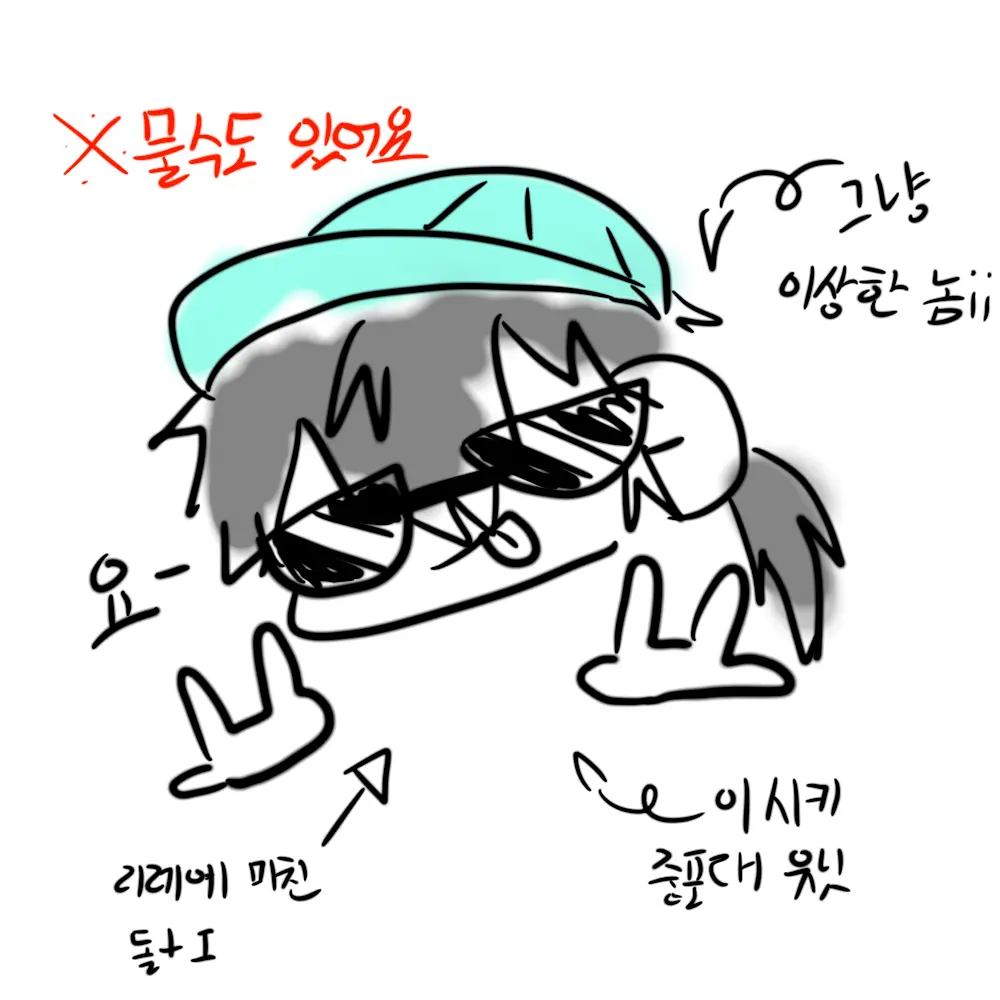 VividVoice5405의 잇츠 미