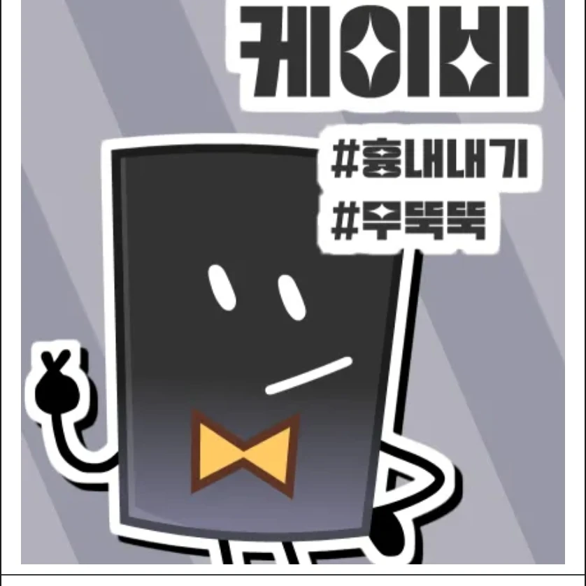 케이비