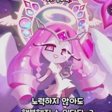 Profile image of 이터널슈가