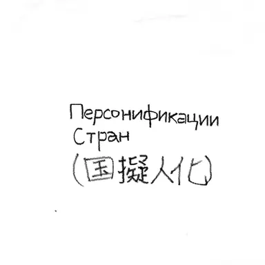 Profile image of カントリーヒューマン