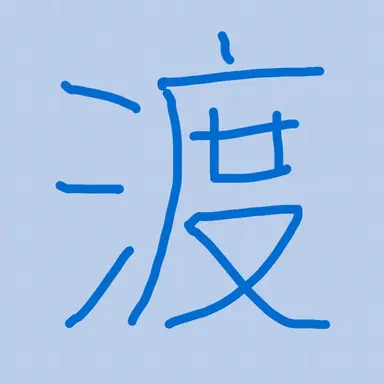 Profile image of 翔太
