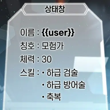 Profile image of 상태창